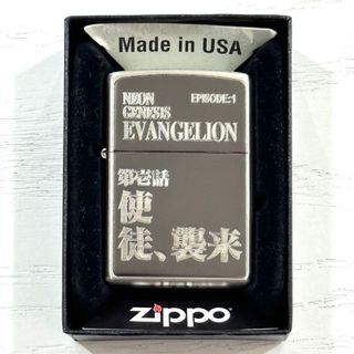 ジッポー(ZIPPO)の【新品未使用】 エヴァンゲリオン 限定 ZIPPO 第壱話 シリアルナンバー入り(タバコグッズ)