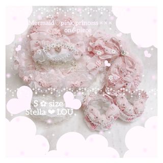 ステラルー(ステラ・ルー)の♡ Yuka様 専用出品 ♡(ぬいぐるみ)