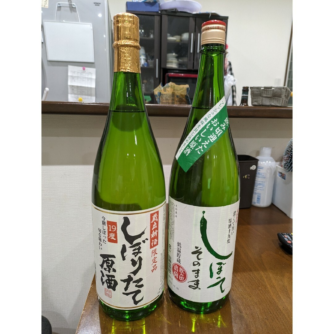 値下げ　日本酒　しぼりだて原酒としぼってそのまま　2本セット 3