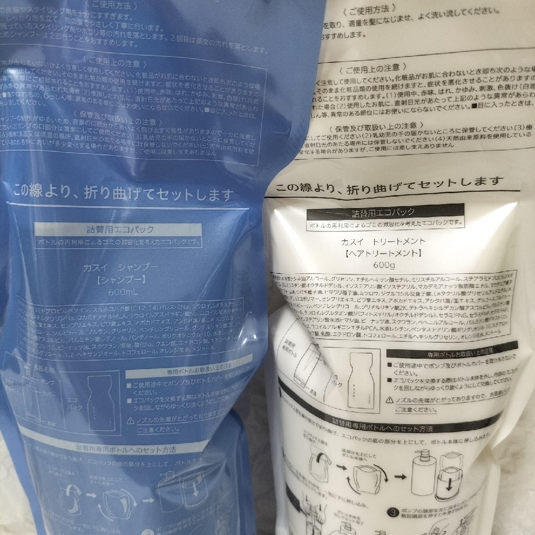 アジュバン カスイ シャンプー600ml トリートメント600g www