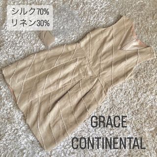 グレースコンチネンタル(GRACE CONTINENTAL)のGRACE CONTINENTAL シルク リネン ワンピース ノースリーブ(ひざ丈ワンピース)