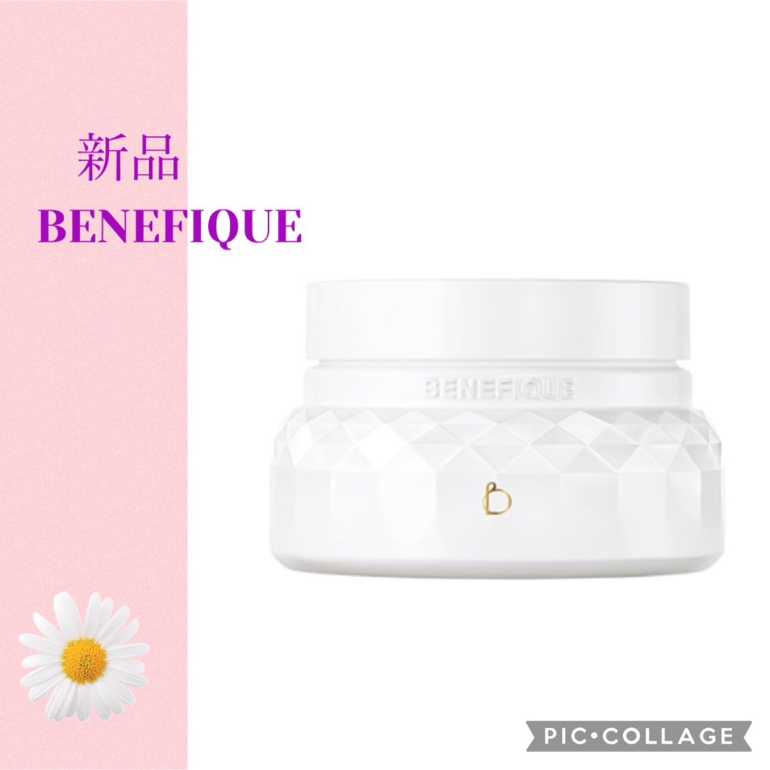 BENEFIQUE(ベネフィーク)の新品　BENEFIQUE ベネフィーク　ボディークリーム(フォルミング) コスメ/美容のボディケア(ボディクリーム)の商品写真