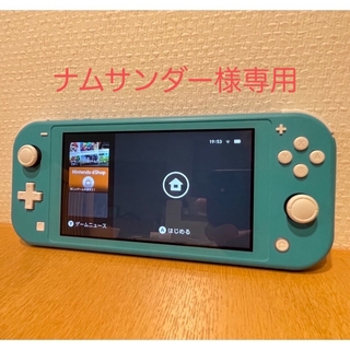 ジャンク品 Nintendo Switch  Lite ターコイズ　本体と箱