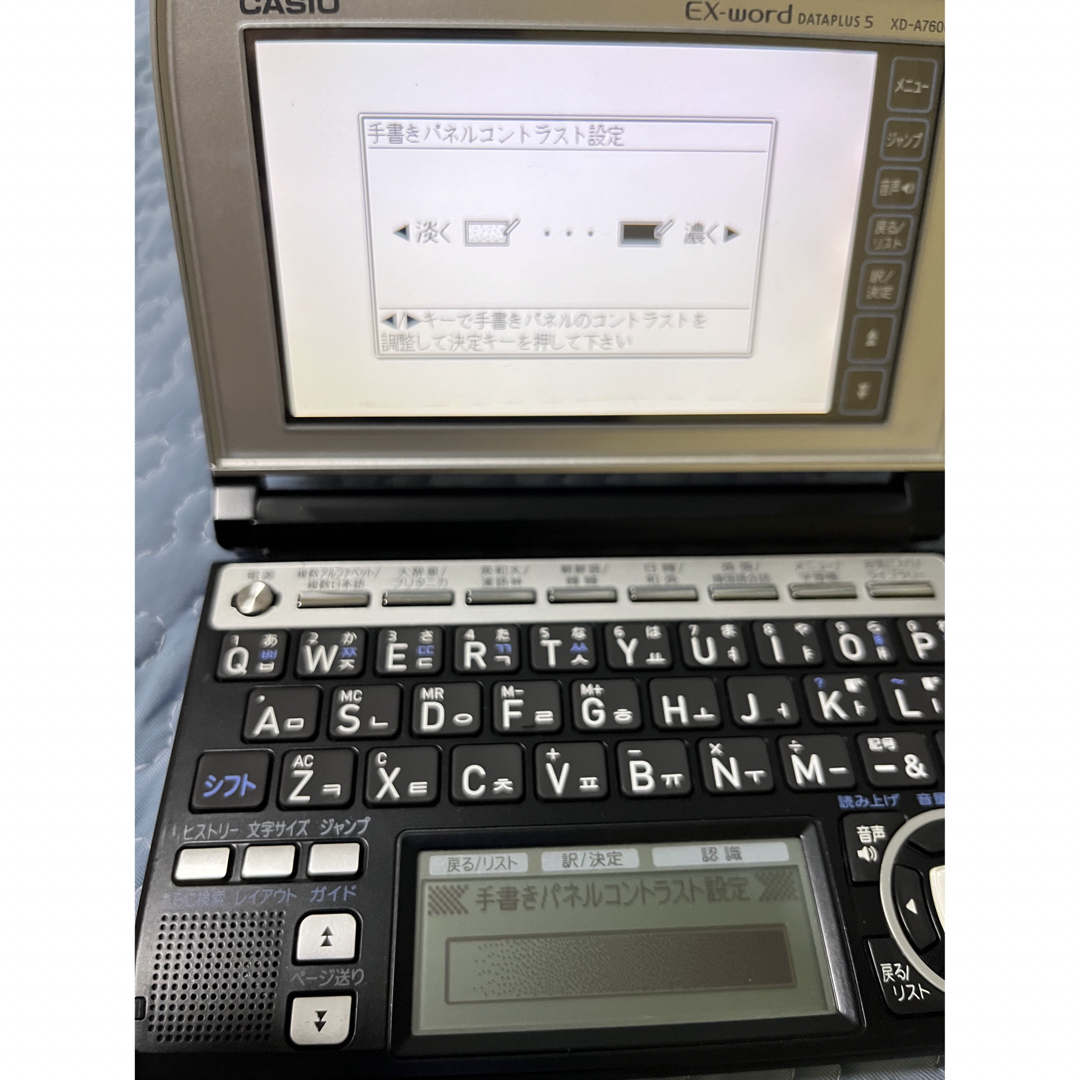 CASIO(カシオ)の【中古品】XD-A7600 EX-word(エクスワード) カシオ CASIO スマホ/家電/カメラのスマホ/家電/カメラ その他(その他)の商品写真