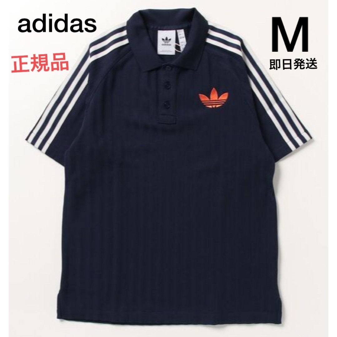 アディダス アディカラー 70s メンズ レディース ポロシャツ M ネイビー-