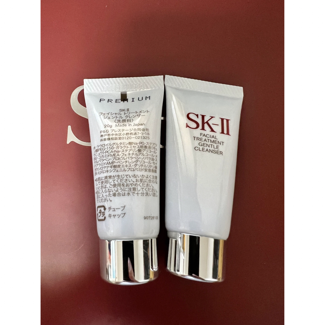 SK-II フェイシャルトリートメント ジェントルクレンザー 洗顔料　10個