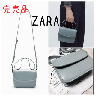 ザラ(ZARA)の新品　Zara ダブルハンドル クロスボディバッグ 大人気(ボディーバッグ)
