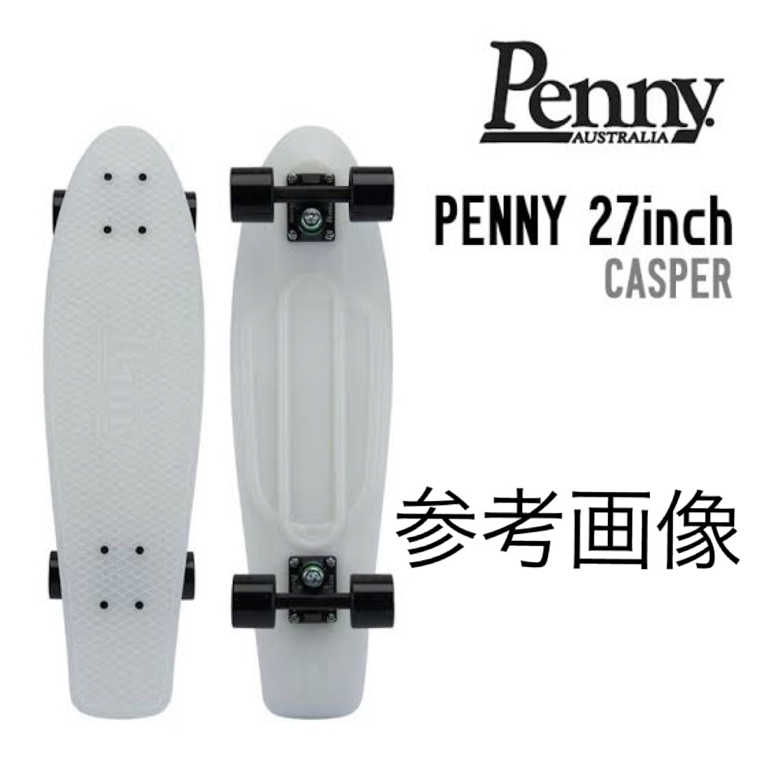 Penny(ペニー)のpenny 27 ペニー nickel ニッケル casper 光る 蓄光 純正 スポーツ/アウトドアのスポーツ/アウトドア その他(スケートボード)の商品写真