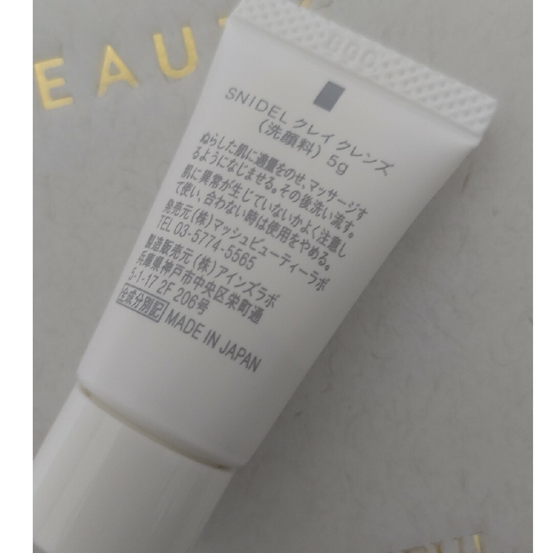 SNIDEL - スナイデルビューティー♡サマーメイクアップキット01の通販