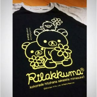 リラックマ(リラックマ)のリラックマラグランコットンT(Tシャツ(半袖/袖なし))