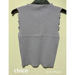 フーズフーチコ(who's who Chico)のChico フーズフーチコ サマーニット(カットソー(半袖/袖なし))