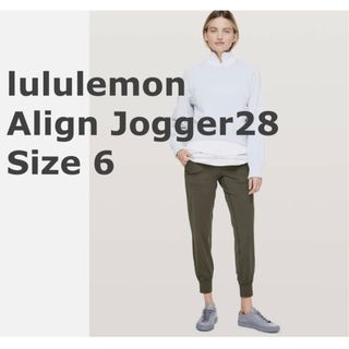 ルルレモン(lululemon)のlululemon align jogger 28 Dark olive (ヨガ)