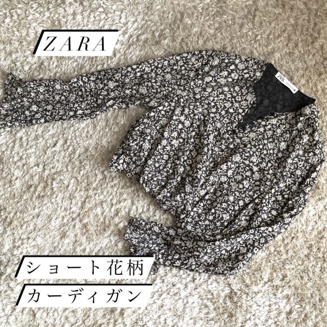 ZARA(ザラ)の✴︎ ショート丈 ✴︎ ZARA花柄 カーディガン 長袖　ザラ キレイめ モード レディースのトップス(シャツ/ブラウス(長袖/七分))の商品写真