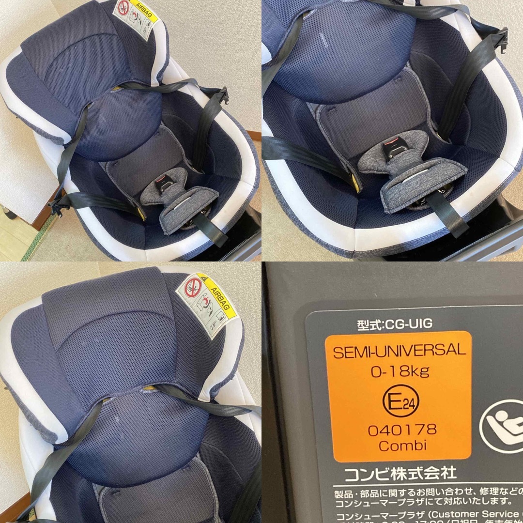 combi(コンビ)の禁煙‼️【超美品】コンビ★クルムーヴ／ISOFIX チャイルドシート　新生児〜 キッズ/ベビー/マタニティの外出/移動用品(自動車用チャイルドシート本体)の商品写真