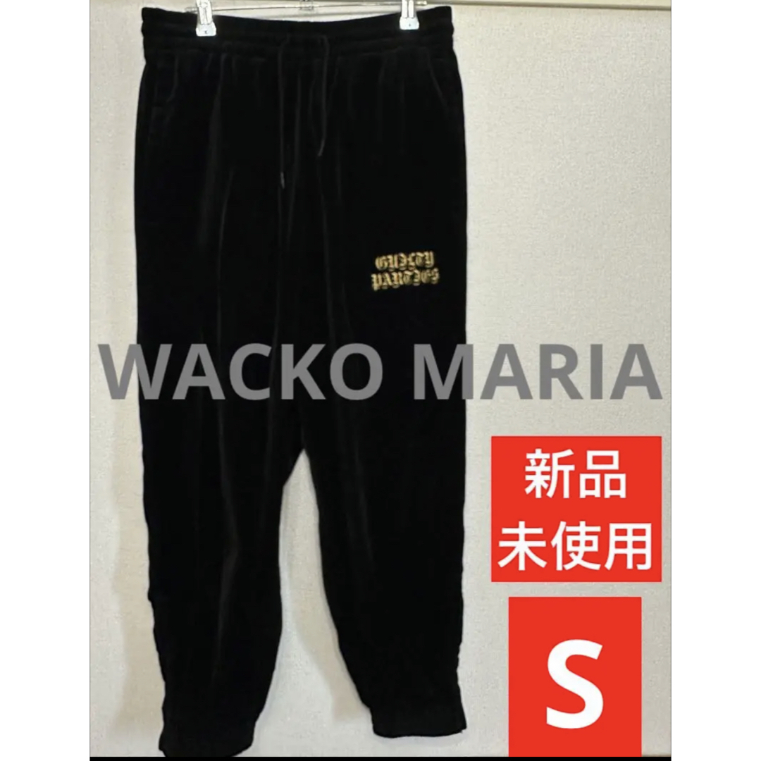 WACKO MARIA VELVET PANTS サイズS