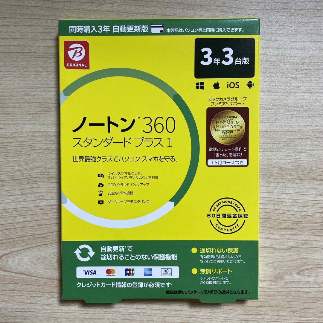 Norton - ノートン360 スタンダードプラス1の通販 by おすし's shop ...