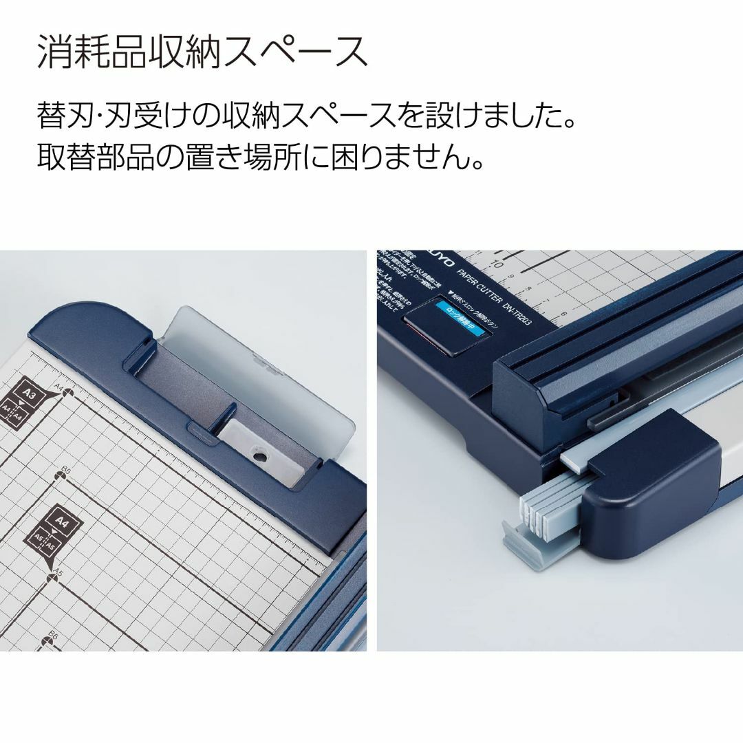【人気急上昇】 コクヨ 裁断機 ペーパーカッター 押し切り式 A3 裁断幅445mm PPC用紙10枚 DN-G101