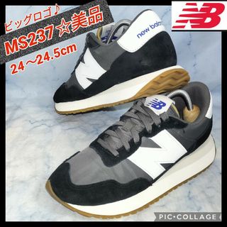 【★送料無料★美品♪】ニューバランス237 ビッグロゴ インテリジェンス24.5