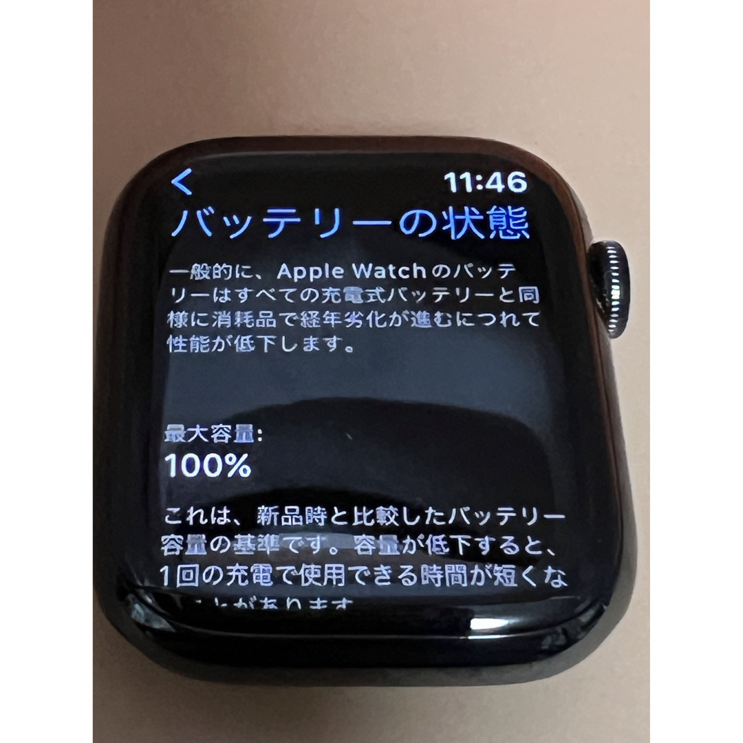 Apple watch  HERMES 8-45ミリ　ブラック