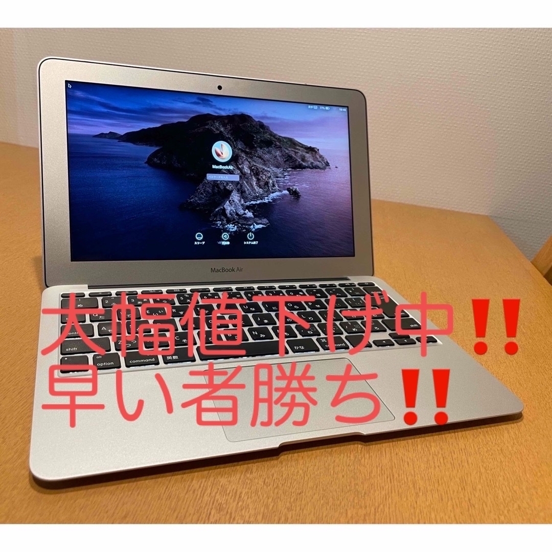 MacBook Air 11-inch  Windows 10付き