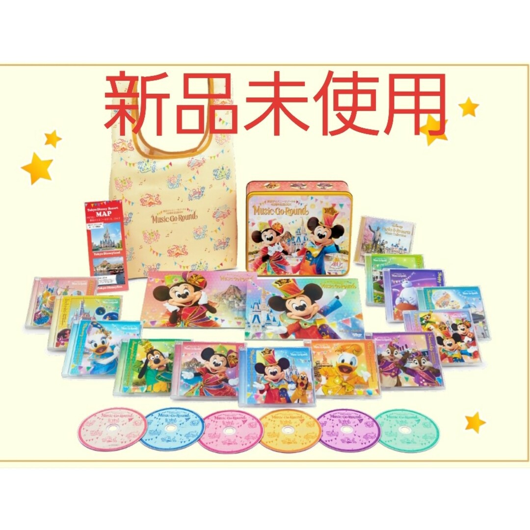 東京ディズニーリゾート40周年記念BOXMusic-Go-Roundデラックス版 東京ディズニーリゾート40周年記念BOXMusic-Go-Roundデラックス版