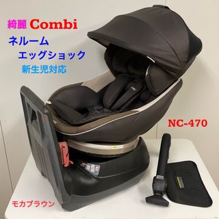 コンビ　ミニマグランデ 、コッコロ　2台セット