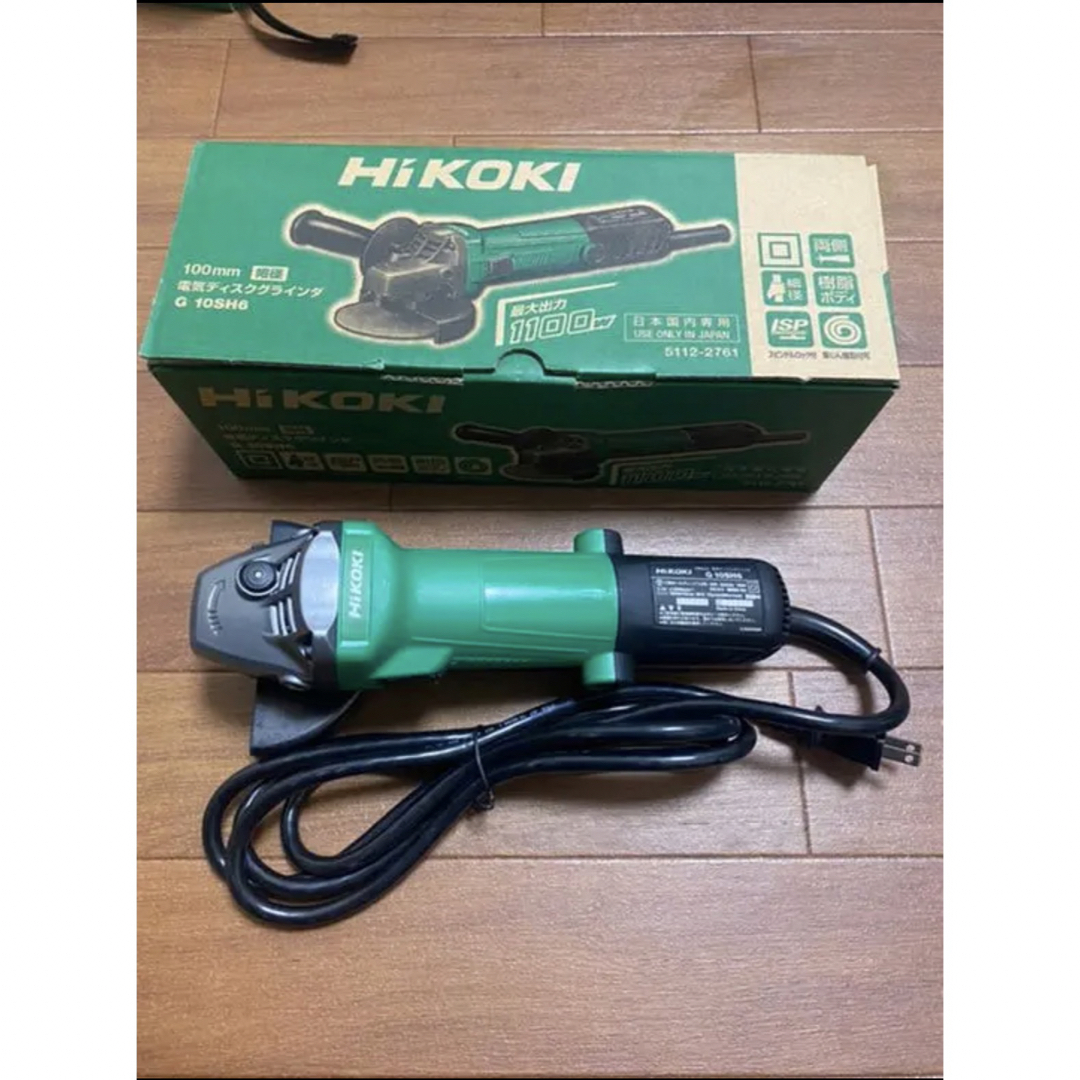 HiKOKI 日立工機　ディスクグラインダー