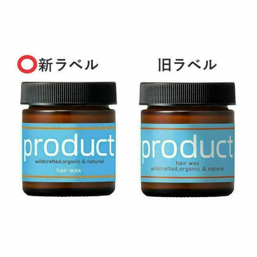 ザ・プロダクト ヘアワックス 42g product ヘアバーム クリーム コスメ/美容のヘアケア/スタイリング(ヘアワックス/ヘアクリーム)の商品写真