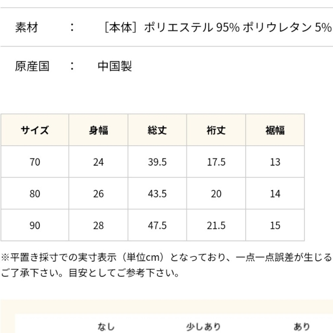 OCEAN&GROUND(オーシャンアンドグラウンド)の【新品未使用】MARKEY´S ベビーパイピングラッシュオール 80cm キッズ/ベビー/マタニティのベビー服(~85cm)(水着)の商品写真