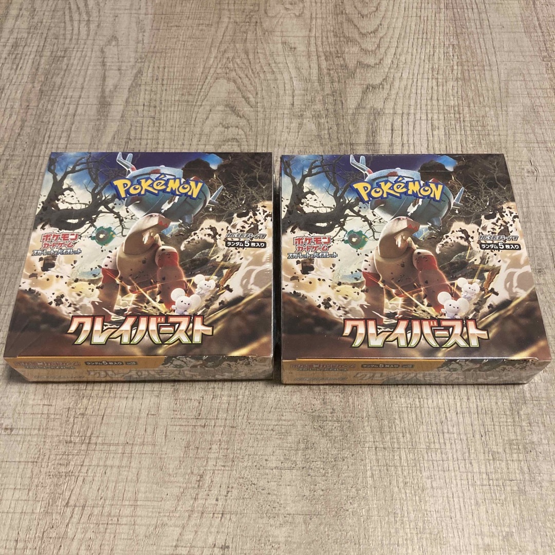 ポケモン - 拡張パック クレイバースト シュリンク付き 未開封 2 ...
