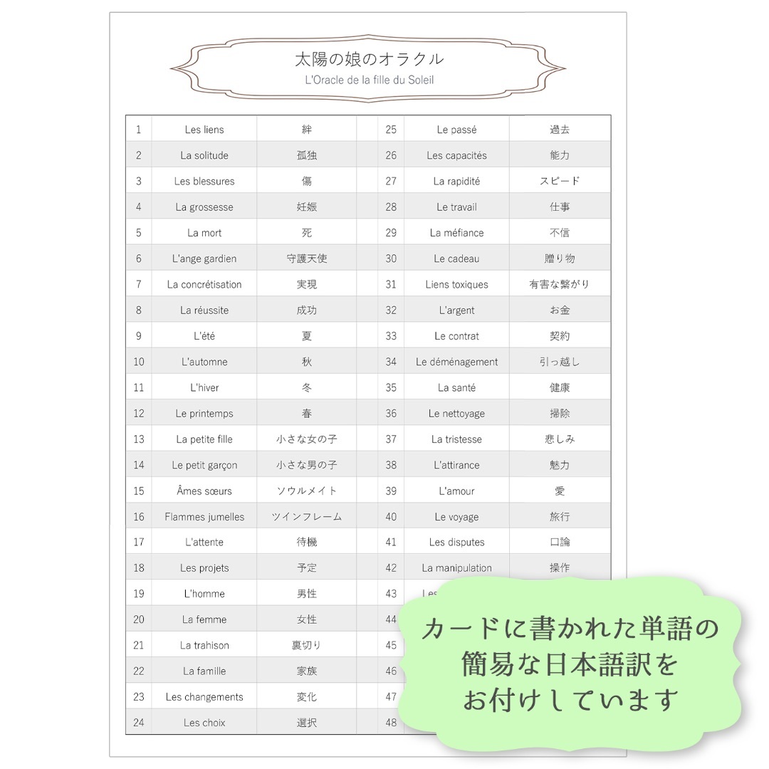 ✨個性的！✨ステンケース入りのレトロチックなオラクルカード・タロットカード