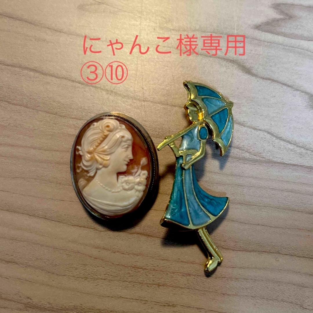 にゃんこ様専用ページ ③⑩の通販 by ひじ's shop|ラクマ