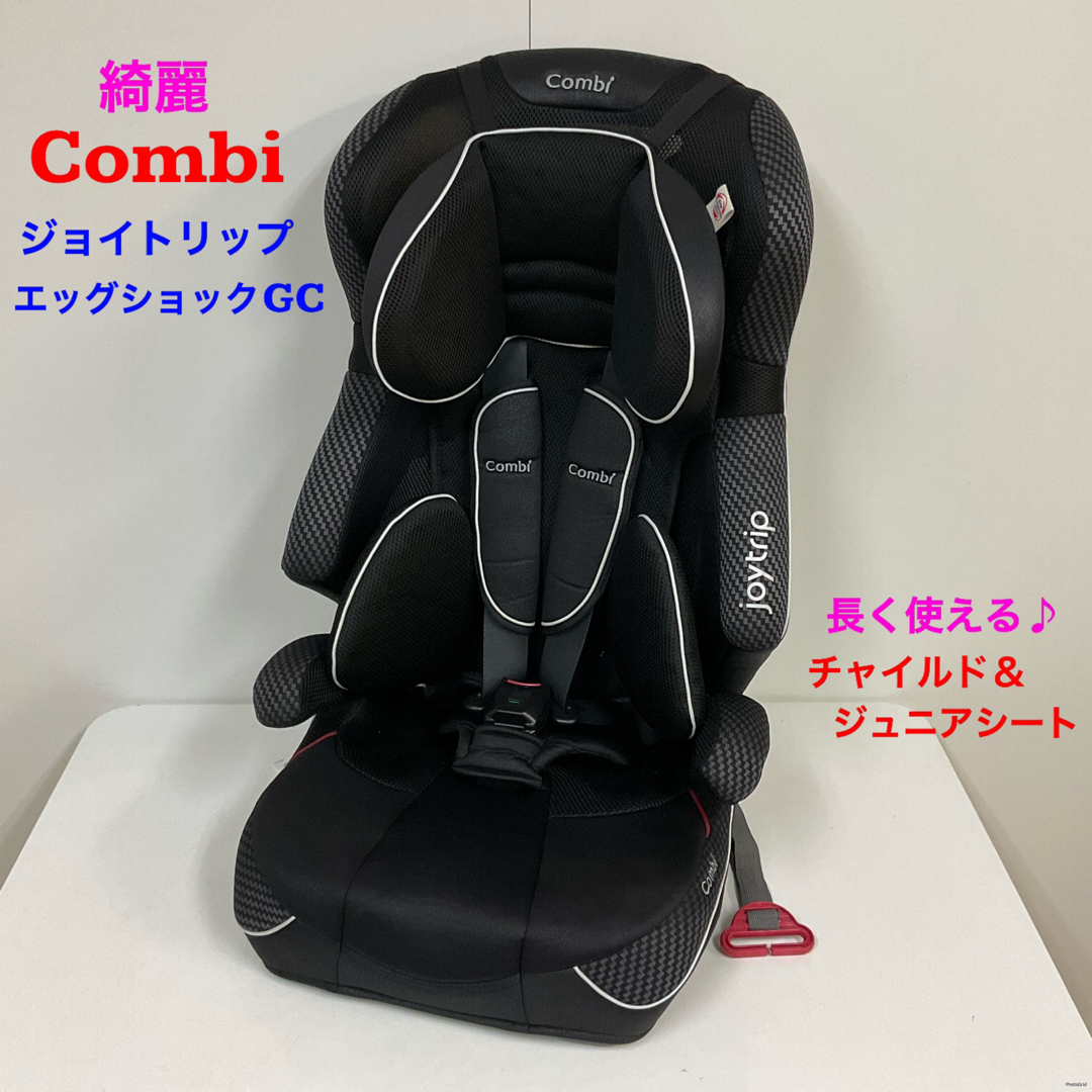 combi - 綺麗！コンビ ジョイトリップ エッグショック GC エアー ...