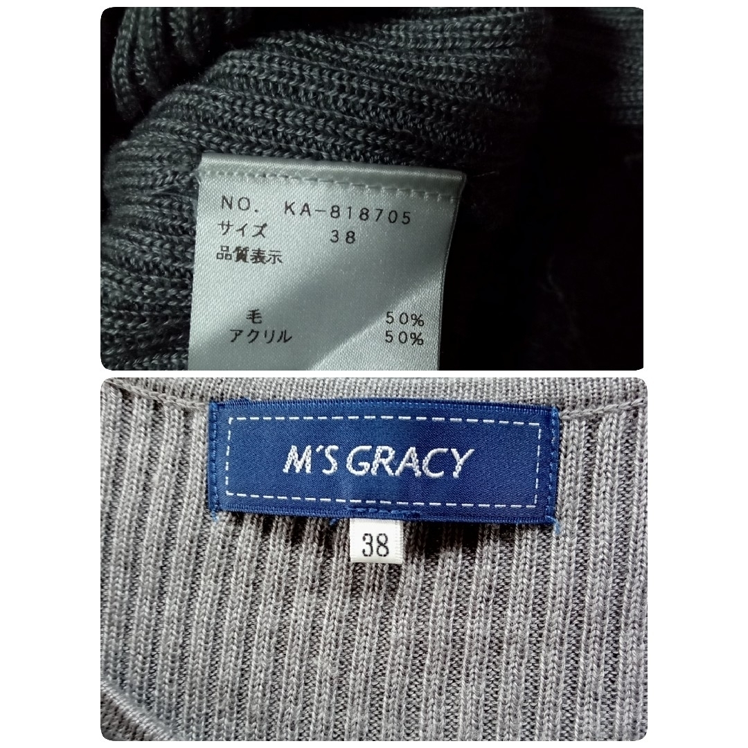 M'S GRACY(エムズグレイシー)のエムズグレイシー♡フリル♡ビジュー♡華やか♡カメリアチャーム♡カーディガン♡ レディースのトップス(カーディガン)の商品写真