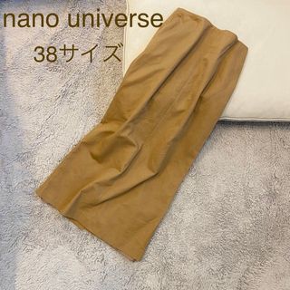 ナノユニバース(nano・universe)のnano universe タイトスカートマキシスカート 38 キャメル(ロングスカート)