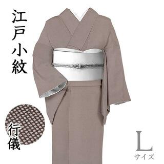 ［ 正絹 ］京袋帯 リボン 刺繍 白 帯単品 可愛い 生成り 金 銀ツモリチサト
