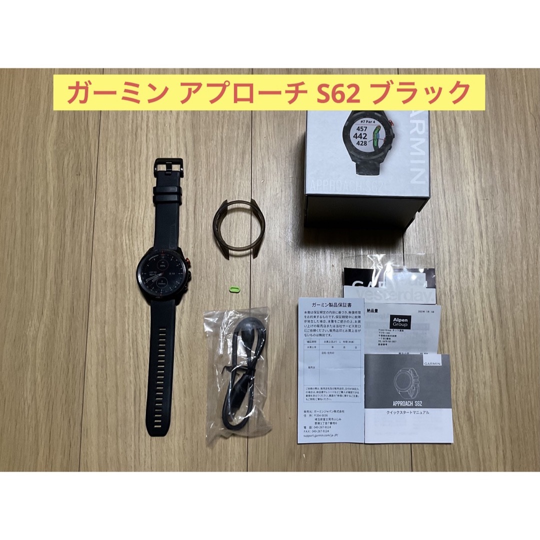 GARMIN ガーミン Approach S62 ブラック