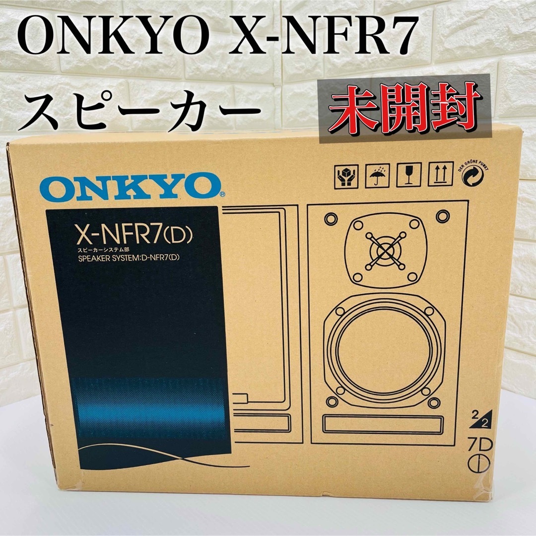 未開封】ONKYO システムコンポ スピーカー D-NFR7 スピーカー部のみ