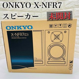 未開封】ONKYO システムコンポ スピーカー D-NFR7 スピーカー部のみ-