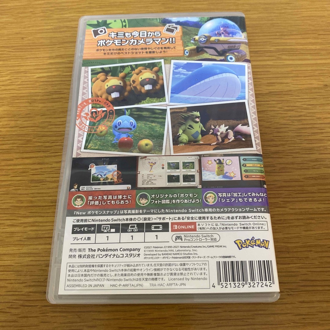 New ポケモンスナップ Switch エンタメ/ホビーのゲームソフト/ゲーム機本体(家庭用ゲームソフト)の商品写真