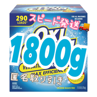 オキシクリーン(オキシクリーン)の✨コストコ 🪣オキシクリーン🌟  1800g(洗剤/柔軟剤)