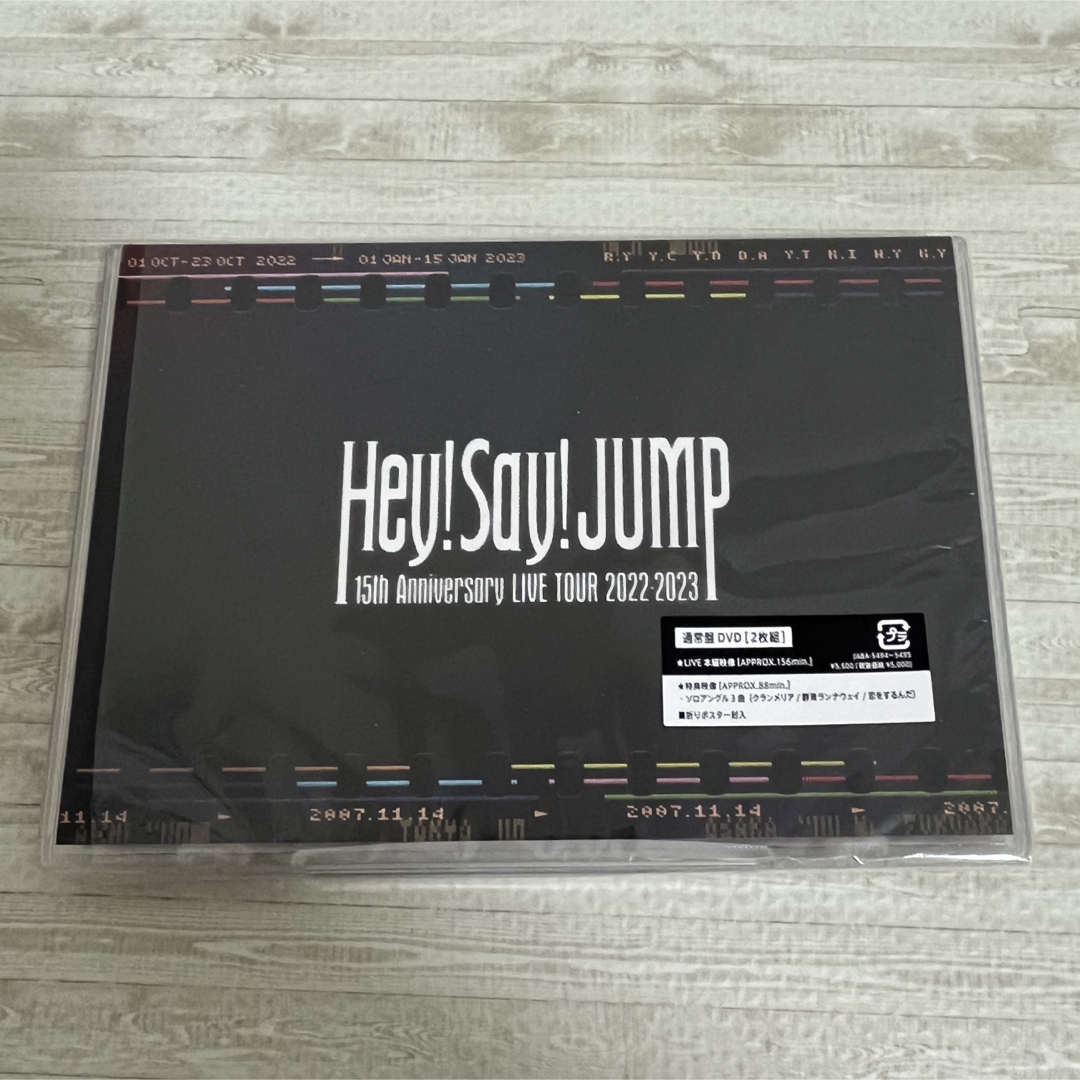 Hey！Say！JUMP　15th　Anniversary　LIVE　TOUR