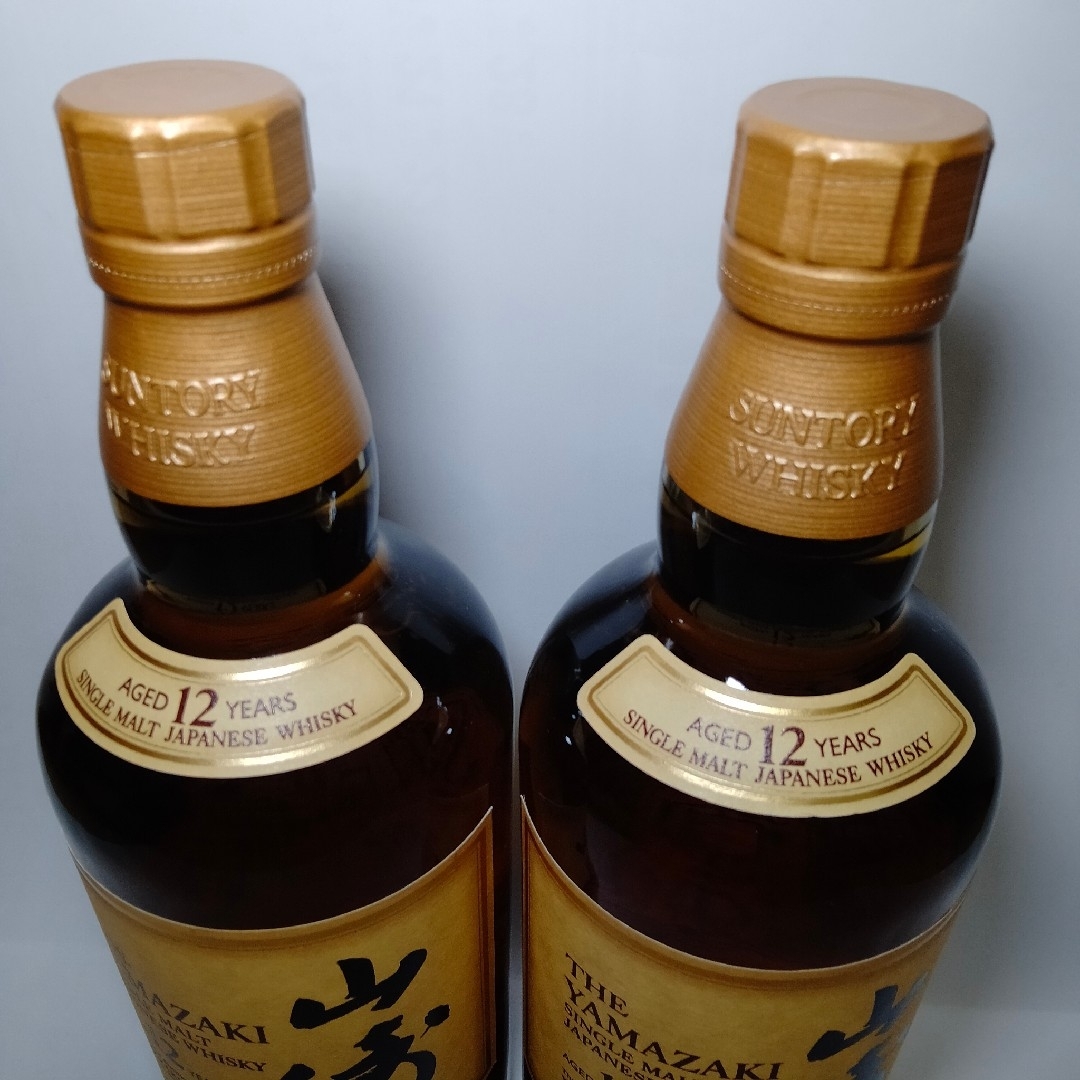 山崎12年 2本セット 1