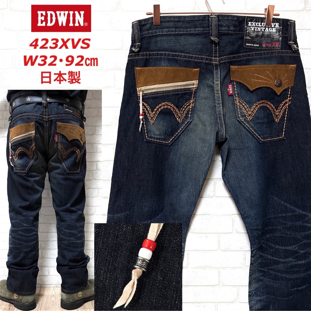 EDWIN Exclusive Vintage*スエード デニム パンツ【28】