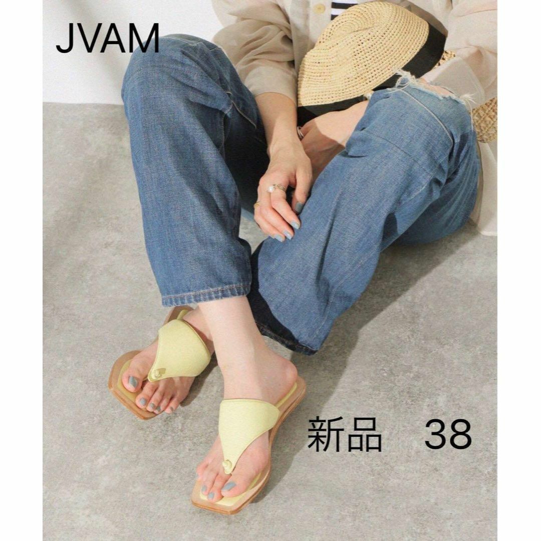 JOURNAL STANDARD(ジャーナルスタンダード)の新品 JVAM トングサンダル　38 レディースの靴/シューズ(サンダル)の商品写真