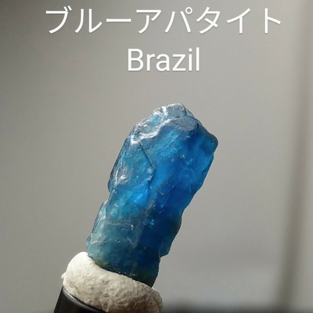 ブルーアパタイト　結晶　原石　鉱物標本 | フリマアプリ ラクマ