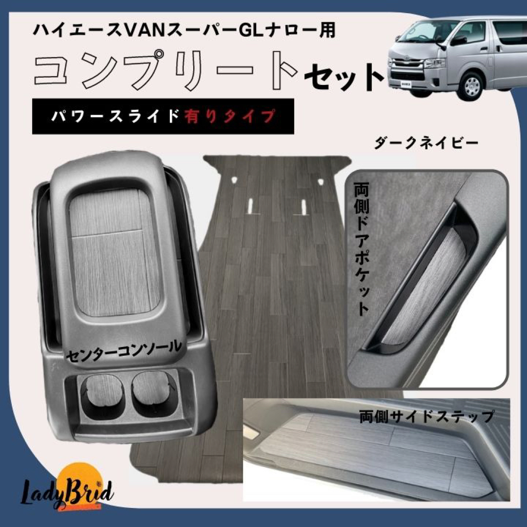 自動車/バイク バイク 車体