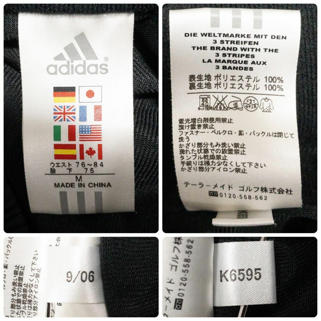 adidas(アディダス)の【美品・クリーニング済】adidas ジャージ Ｍ ブラック　万国旗タグ メンズのパンツ(ワークパンツ/カーゴパンツ)の商品写真