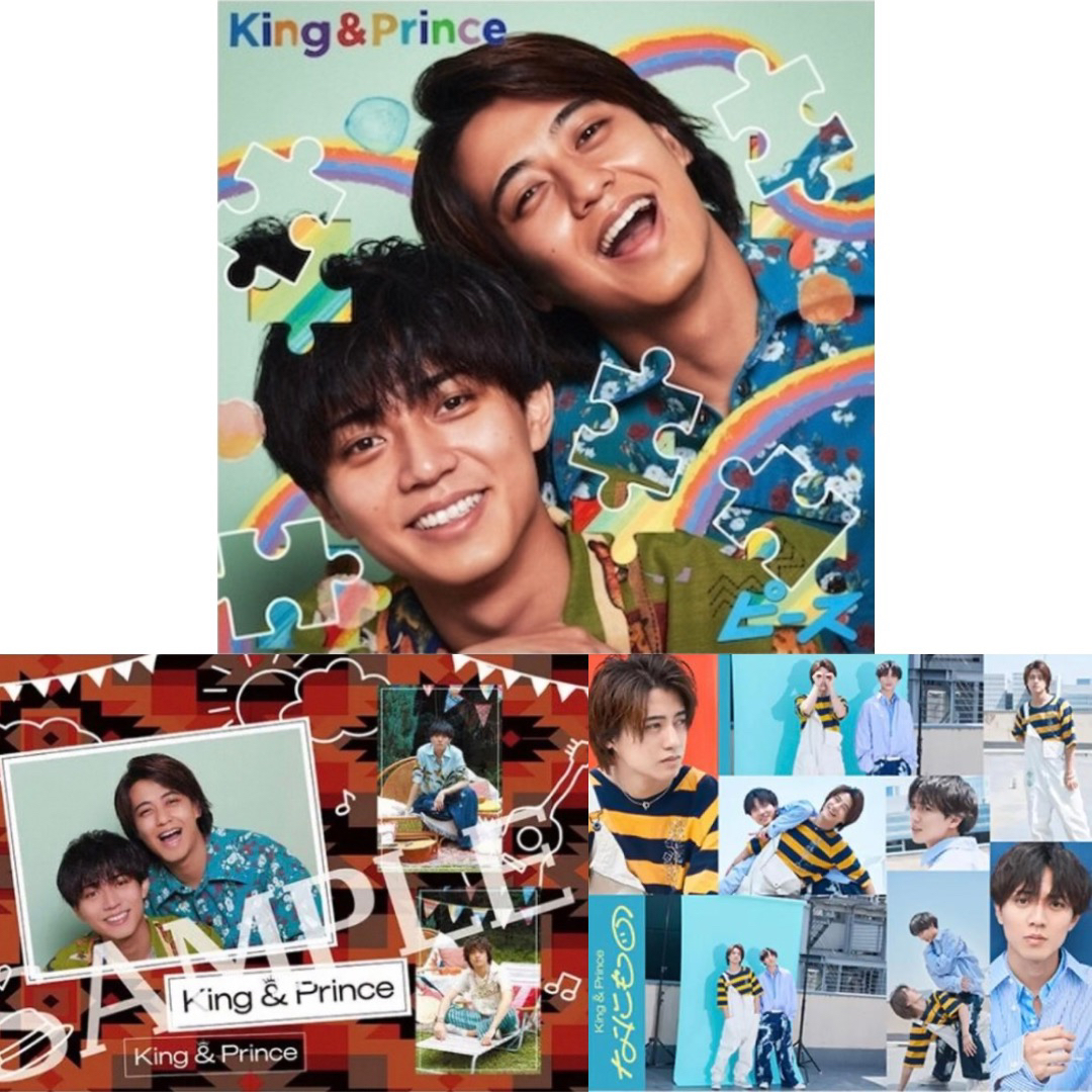 King & Prince ピース DearTiara盤 ステッカー付 なにもの エンタメ/ホビーのCD(ポップス/ロック(邦楽))の商品写真