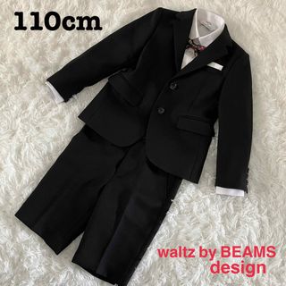 定番のブランド フォーマルスーツ150 waltz by BEAMS DESIGN